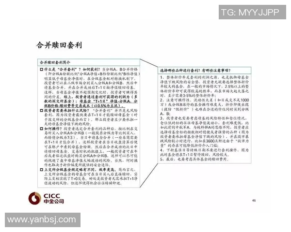 今年运动数据重磅专题探索LNG在边路渗透中的创新与未来发展趋势