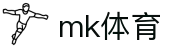 mk体育 - mk体育官网 - mksport